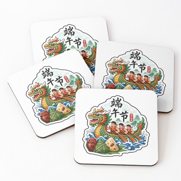 Item preview, Dragon Festival Celebration designed and sold by LewpyG.