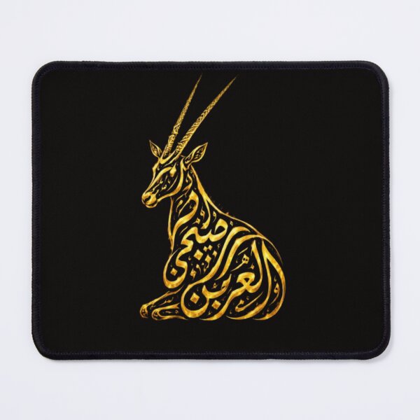 Item preview, The Golden Al-Wadhihi Silhouette - Arabic Typographic Art designed and sold by ikonicgallery.