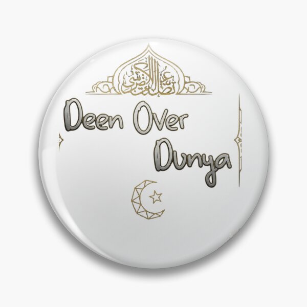 Item preview, Deen Over Dunya | Islamic Motivation, Strong Faith & Muslimah Lifestyle designed and sold by Blessedhalal.