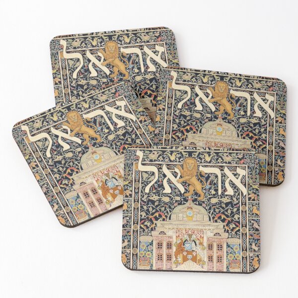 Item preview, Ariel - Shema designed and sold by Jessica Levaton.