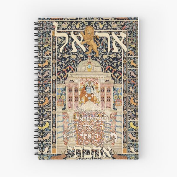 Item preview, Ariel - Shema designed and sold by Jessica Levaton.