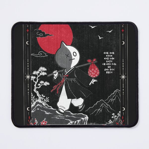 Item preview, BTS Van Arirang Concept (Tarot style Fan Art) designed and sold by somewell.