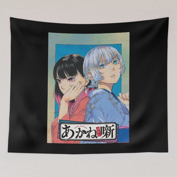 Item preview, Akane Banashi designed and sold by Emmamago.
