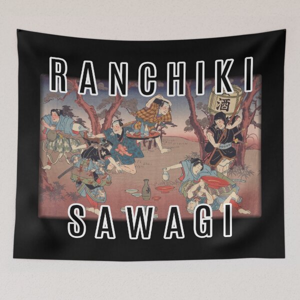 Item preview, Funny Japanese Ukiyo-e Party Graphic designed and sold by Tokyo Hebereke Market.
