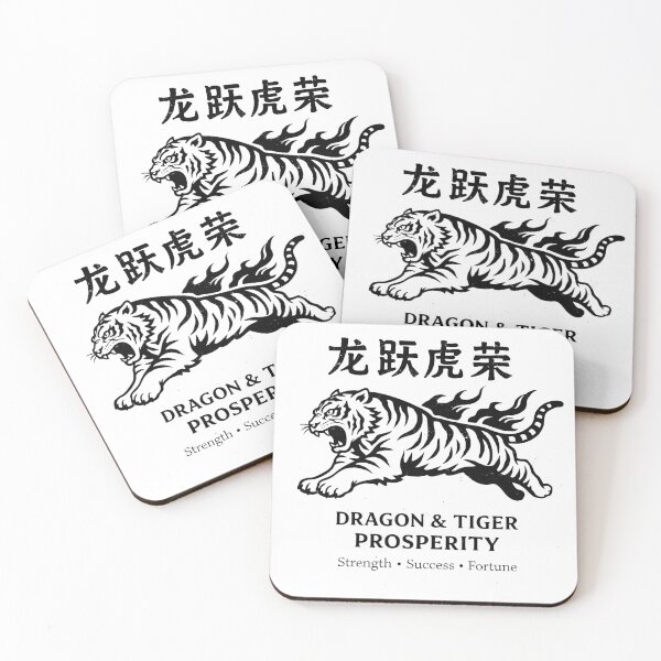 Item preview, Dragon Tiger Prosperity T-Shirt designed and sold by Matinez Pink.