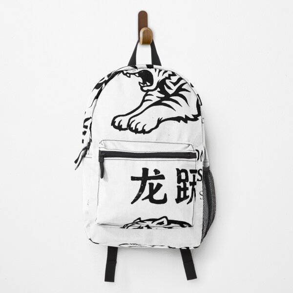 Item preview, Dragon Tiger Prosperity T-Shirt designed and sold by Matinez Pink.