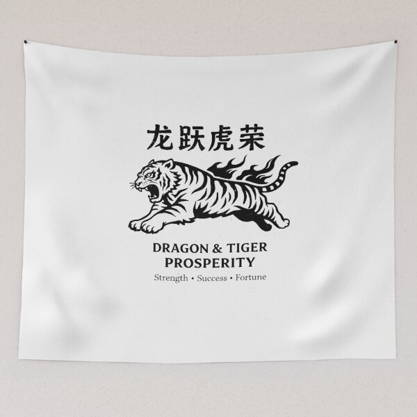 Item preview, Dragon Tiger Prosperity T-Shirt designed and sold by Matinez Pink.