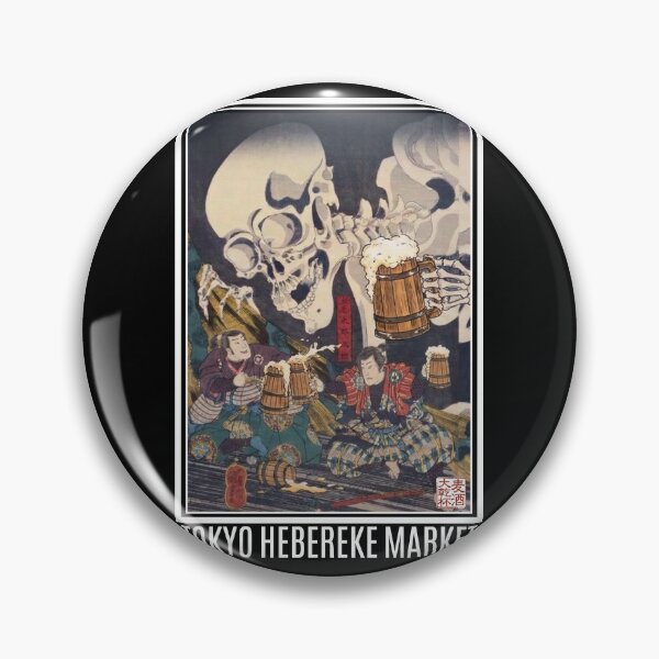 Item preview, Funny Japanese Ukiyo-e Skeleton Drinking Beer designed and sold by Tokyo Hebereke Market.