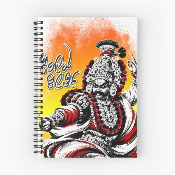 Artikelvorschau, Yakshagana Kirita Kirti Kannada Typografie-Aufkleber – traditionelles Karnataka-Tanzkunstdesign entworfen und verkauft von Kannada Ink Studio.