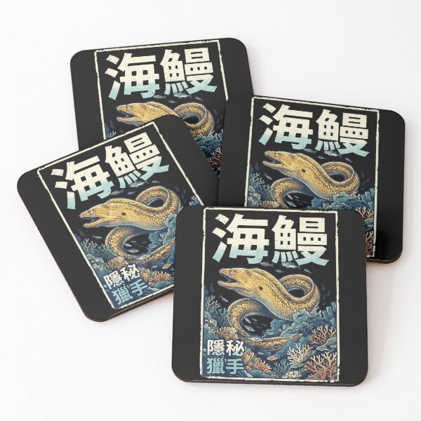 Item preview, Vintage Moray Eel Japanese Ocean Poster With Dark Ukiyo Style designed and sold by titanlevi.