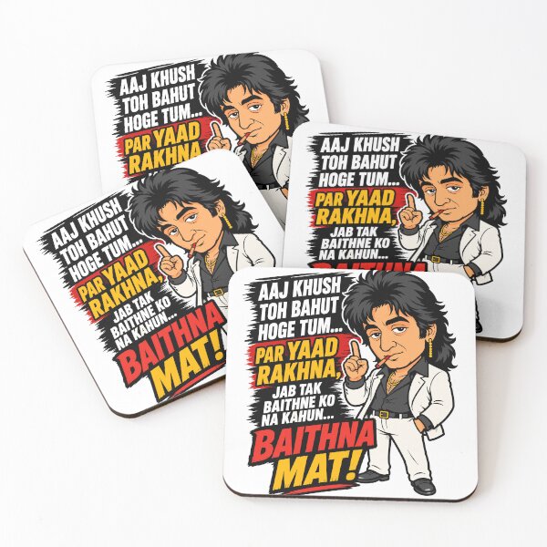 Item preview, Baithna Mat Funny Dialogue Cartoon designed and sold by Krincydigitalart.