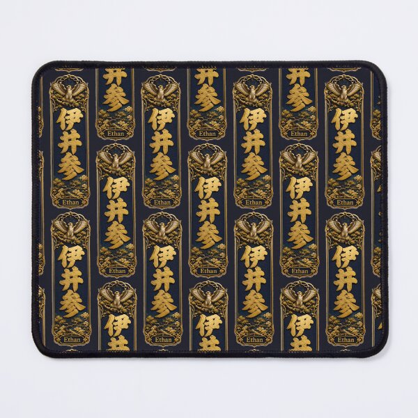 Item preview, Ethan Name in Japanese Kanji - Personalized Senjafuda Art Nouveau designed and sold by WabiSabiArts.