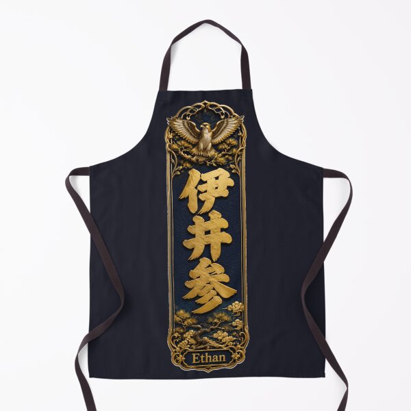 Item preview, Ethan Name in Japanese Kanji - Personalized Senjafuda Art Nouveau designed and sold by WabiSabiArts.