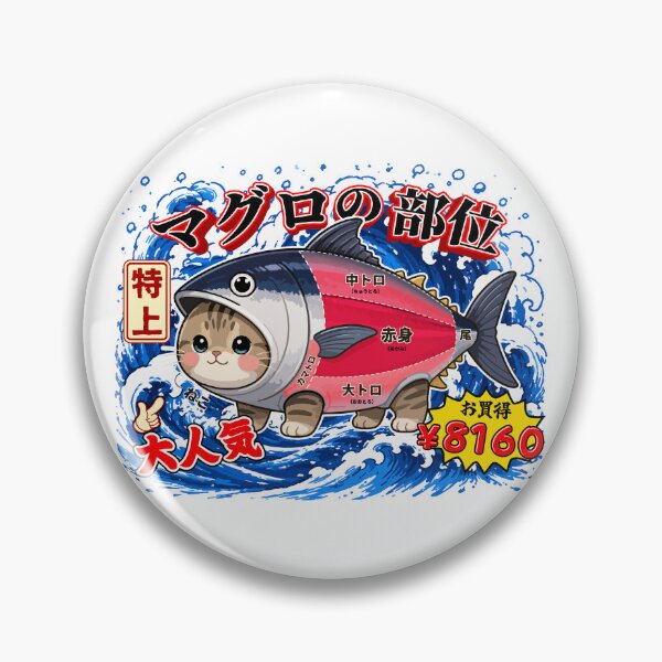 Item preview, Maguro Cat Japanese Kawaii Illustration designed and sold by Muri Neko.