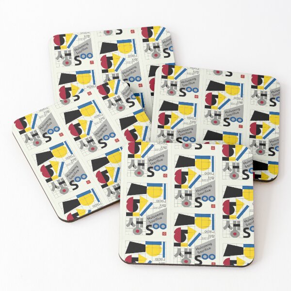 Item preview, Bauhaus Style Hangeul Art - Sacrifice & Motherhood Geometric Design designed and sold by SOOstudio73.