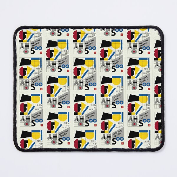 Item preview, Bauhaus Style Hangeul Art - Sacrifice & Motherhood Geometric Design designed and sold by SOOstudio73.