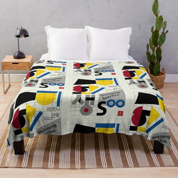 Item preview, Bauhaus Style Hangeul Art - Sacrifice & Motherhood Geometric Design designed and sold by SOOstudio73.