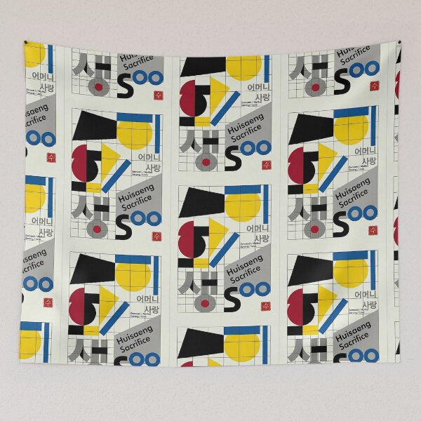 Item preview, Bauhaus Style Hangeul Art - Sacrifice & Motherhood Geometric Design designed and sold by SOOstudio73.