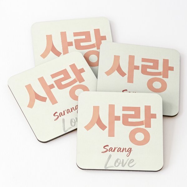 Item preview, Love (Sarang) - Minimalist Korean Hangeul Typography Art designed and sold by SOOstudio73.