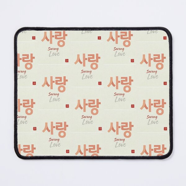 Item preview, Love (Sarang) - Minimalist Korean Hangeul Typography Art designed and sold by SOOstudio73.