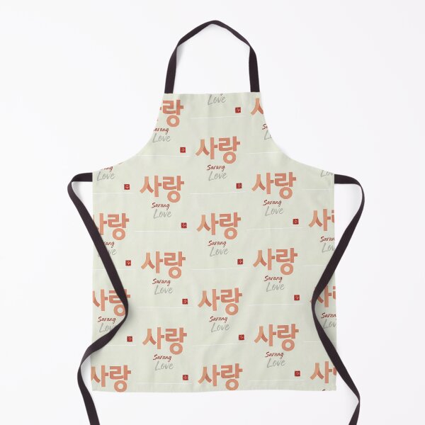 Item preview, Love (Sarang) - Minimalist Korean Hangeul Typography Art designed and sold by SOOstudio73.
