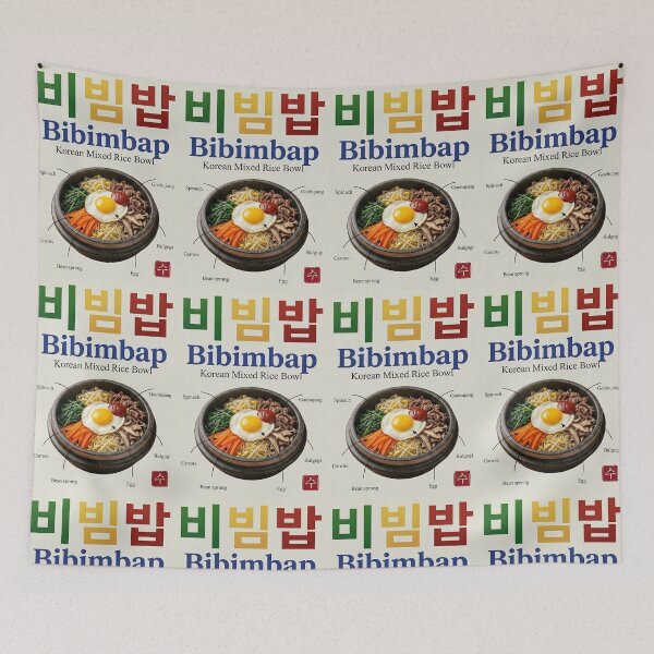Item preview, Bibimbap (Korean Mixed Rice Bowl) - Minimalist K-Food Hangeul Art Poster designed and sold by SOOstudio73.