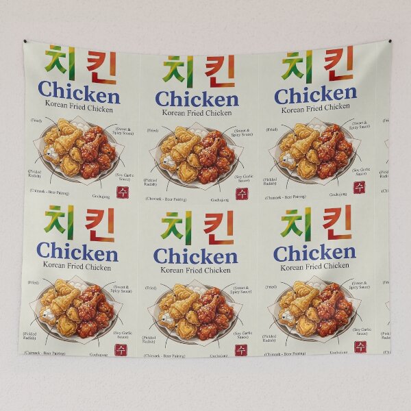 Item preview, ​Korean Fried Chicken (Chimaek) - Minimalist K-Food Hangeul Art Poster designed and sold by SOOstudio73.