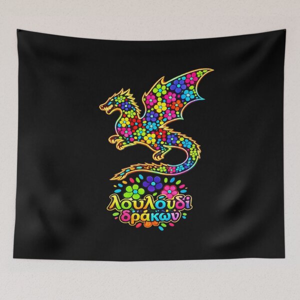 Item preview, Bright Flowers  designed and sold by kel72.