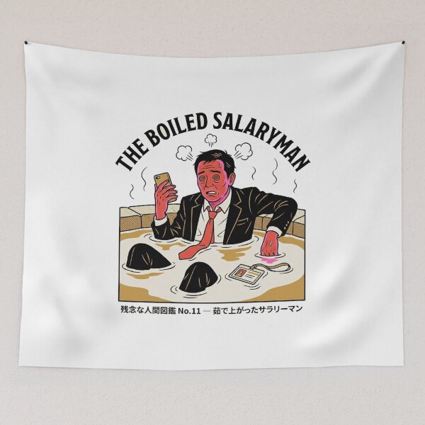 Item preview, The Boiled Salaryman | Specimen No.11 | Zannen Field Guide | Funny Japanese Onsen Salaryman Ukiyo-e Tee designed and sold by nurusubetei.