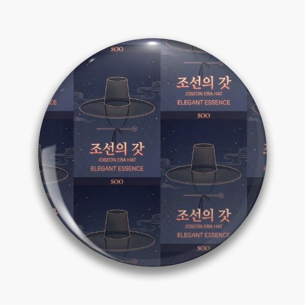 Item preview, ​Gat Korean Traditional Joseon Era Hat Minimalist Art Print by SOO designed and sold by SOOstudio73.