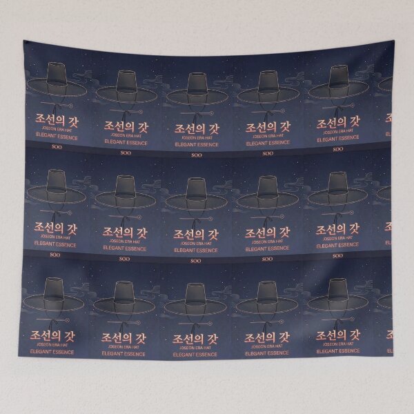 Item preview, ​Gat Korean Traditional Joseon Era Hat Minimalist Art Print by SOO designed and sold by SOOstudio73.