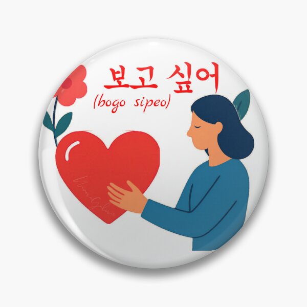 Item preview, Korean Sticker - Miss you designed and sold by Nivora Galerie.