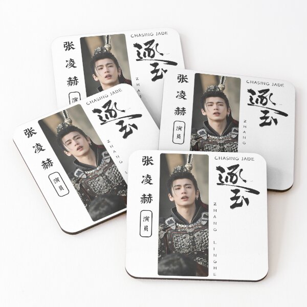 Item preview, Zhang Linghe Shirt Chinese actor, Chasing Jade Cdrama Tee Gift for Cdrama lovers designed and sold by LUVUBL.