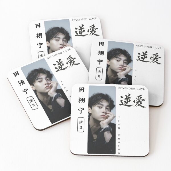 Item preview, Tian Xuning Shirt Chinese actor, Revenged Love Cdrama Tee Gift for Cdrama lovers designed and sold by LUVUBL.
