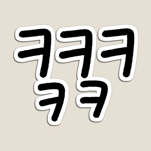 Item preview, ㅋㅋㅋ korean kkk word designed and sold by onestarh01.