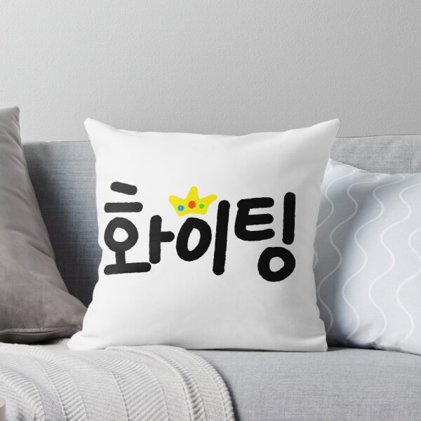 Item preview, 화이팅 peleando en coreano designed and sold by onestarh01.
