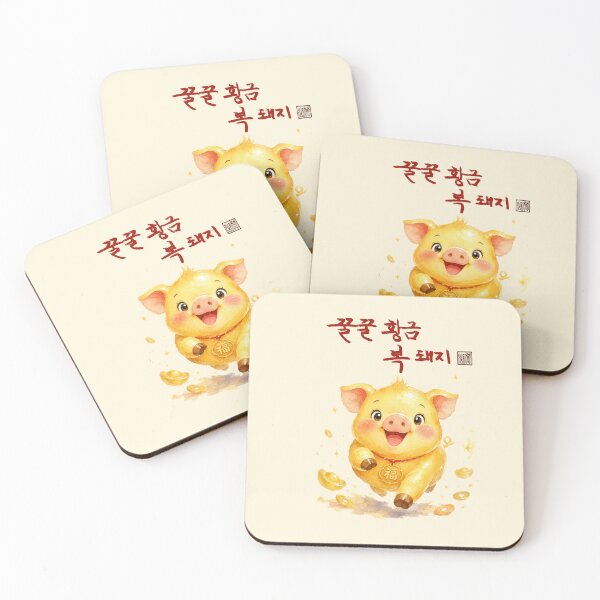 Item preview, Golden Lucky Pig designed and sold by K-Brush.