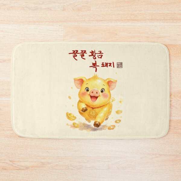 Item preview, Golden Lucky Pig designed and sold by K-Brush.