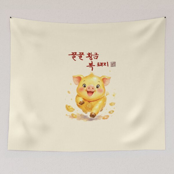 Item preview, Golden Lucky Pig designed and sold by K-Brush.