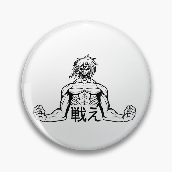 Item preview, The Defiant Roar of Retaliation  designed and sold by nighto-0W.