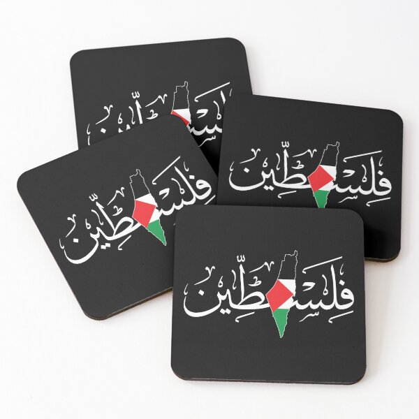 Item preview, Palestinian Arabic Calligraphy Name with Palestine Solidarity Flag Map Design -wht designed and sold by Hurriyyatee.