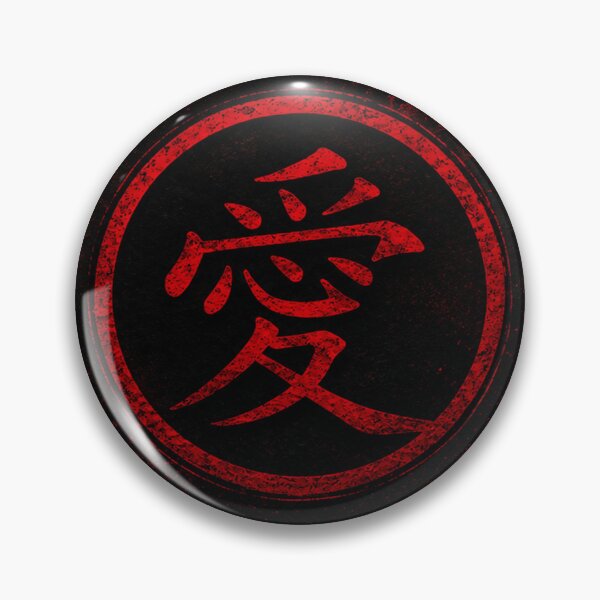 Item preview, Dark Love Kanji Warrior Spirit designed and sold by Fei Long Design Hub.