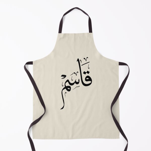 Item preview, Qasim Name in Arabic Calligraphy | Islamic  Thuluth Wall Art designed and sold by Noor_Creations.