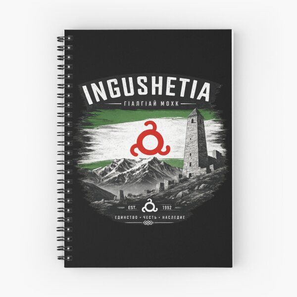 Item preview, INGUSHETIA - Land of Towers designed and sold by PTDesigns02.