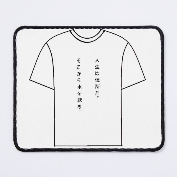 Item preview, フラッシュ designed and sold by swerpee.