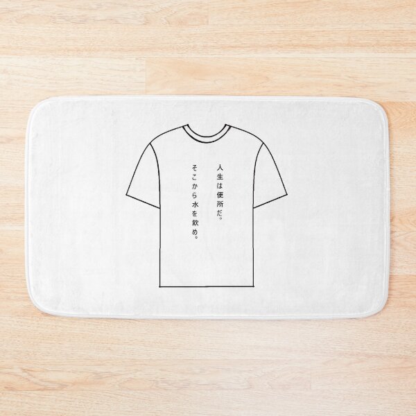 Item preview, フラッシュ designed and sold by swerpee.