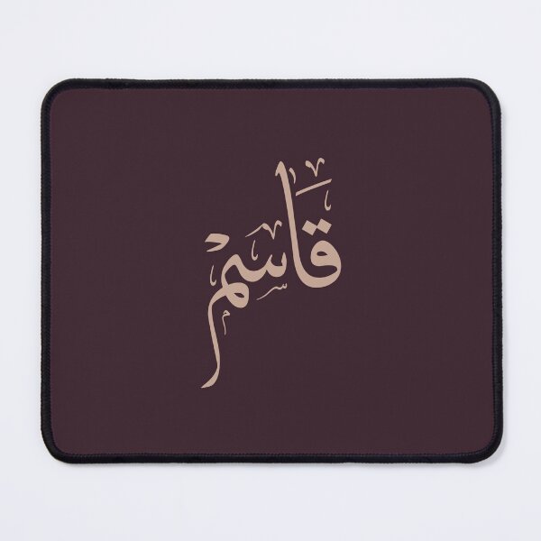 Item preview, Qasim Name in Arabic Calligraphy | Islamic Thuluth Wall Art designed and sold by Noor_Creations.