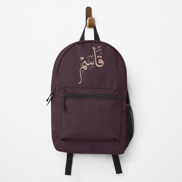 Item preview, Qasim Name in Arabic Calligraphy | Islamic  Thuluth Wall Art designed and sold by Noor_Creations.