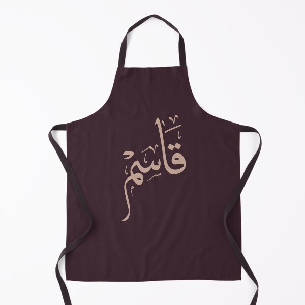 Item preview, Qasim Name in Arabic Calligraphy | Islamic  Thuluth Wall Art designed and sold by Noor_Creations.