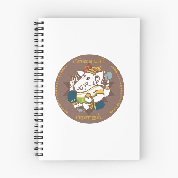 Item preview, Pillaiyar Prasadam | Ganesha's Gift | Hinduism | Spiritual | Sticker | Gods | designed and sold by geetasadashivan.
